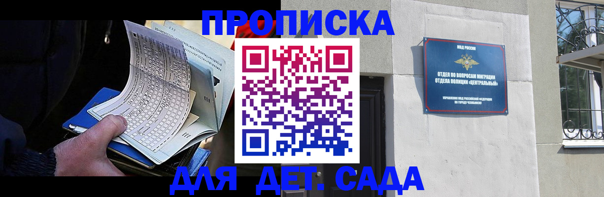 пропишу в квартире в Дальнегорске